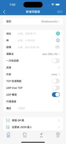 免费梯子软件推荐2023android下载效果预览图